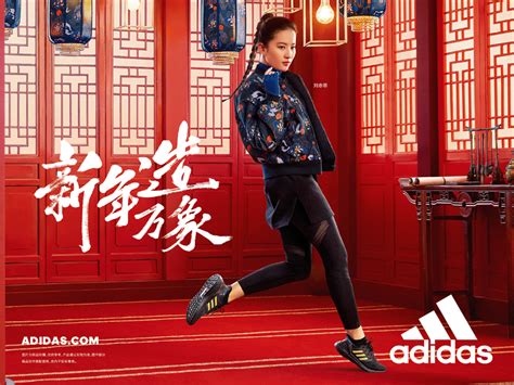 adidas china|adidas china online.